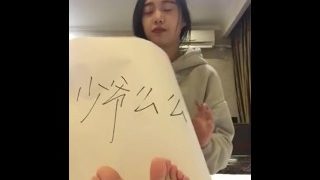 chinese girl student feet pov