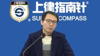 【狗蛋与小芳系列】2019刑法柏浪涛 侵犯性权利犯罪