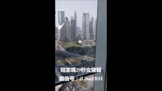 上海陆家嘴29秒 LuJiaZui29miao qinyao Chinese China