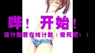 如何把一个正常的萌妹喊麦用哔音变黄1