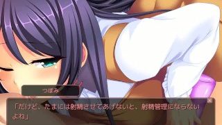 欲棒lock～僕の彼女は射精管理人～ #6