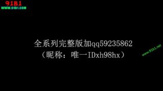 91xh98hx-某航空空姐沙发上就干起来了完整版
