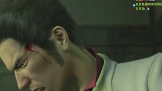 【好色龍】人中之龍 極 1-OHO20190122