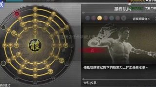 【好色龍】人中之龍 極 10-一份桐生外帶謝謝20190131