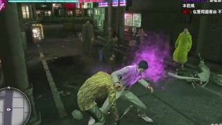【好色龍】人中之龍 極 12-好人你幫幫人民的啦20190202