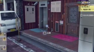 【好色龍】審判之眼死神的遺言 1-審判之眼!?