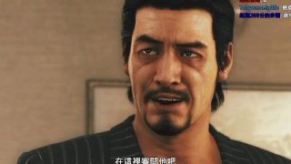 【好色龍】審判之眼:死神的遺言 16-That’s how mafia works20190113