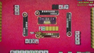 【好色龍】審判之眼：死神的遺言 3-麻將之眼 – 重考的高遠20181231