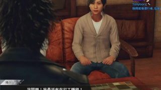 【好色龍】審判之眼：死神的遺言 8-吃我的肝硬化攻擊 – 審判之眼20190105