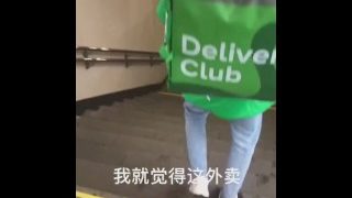 俄罗斯的外卖业务也太随意了吧！！！战斗民族就是不一样