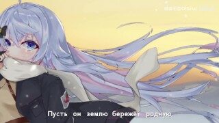 【俄语翻唱】喀秋莎・Катюша【神楽七奈】