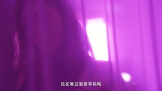 【国产】麻豆传媒 /国风系列之国风旗袍 / 雪千夏 「预告」