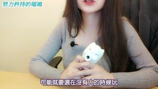 【玩具測評】小貓妮吸吮器！顏值高又強而有力