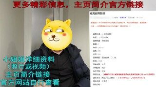 山东威海地区——下面紧敏感水多多，白天在熟女家里偷偷地跟她做爱，超级刺激