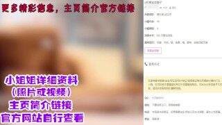 武汉精选探花系列分享——40岁巨乳老sao，最起码E一只手都捧不过来，一边干巨乳一边晃动太爽了！