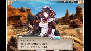 酒場で美少女が弱点の踵を突かれ体が… 　アキレウス　神姫project