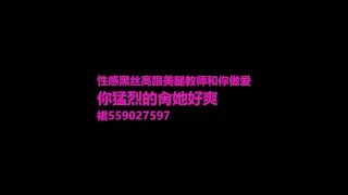 在商场厕所后入性感的制服女老师骚货刺激【中文音声ASMR颅内高潮·浪叫实录】
