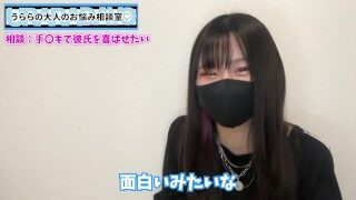 彼氏を手◯キで喜ばせるテクニックを現役S女ちゃんが解説します♡